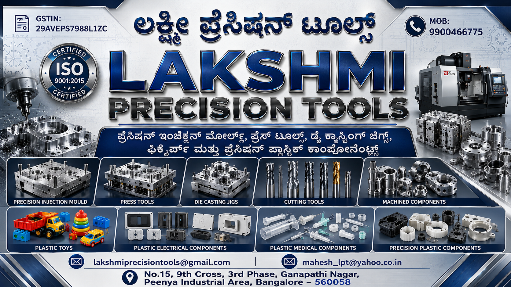 Lakshmi Precision Tools